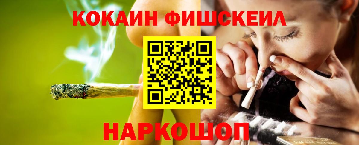 КОКАИН 98% Новороссийск