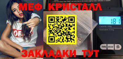 СК Сланцы