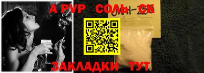 кокаин премиум Старая Купавна
