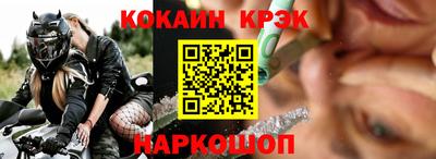 кристаллы Славянск-на-Кубани