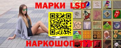 ПСИЛОЦИБИНОВЫЕ ГРИБЫ Ставрополь