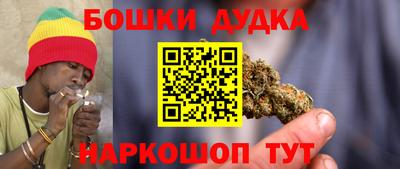 бутик Славгород
