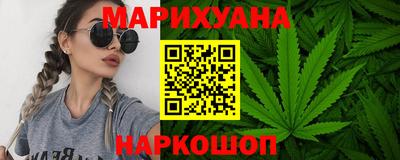 кристаллы Славянск-на-Кубани
