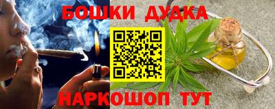 кристаллы Славянск-на-Кубани