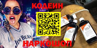кристаллы Славянск-на-Кубани