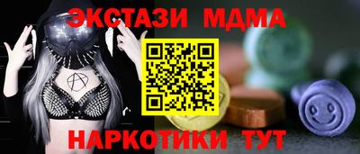 бутик Славгород