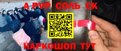 бутик Славгород