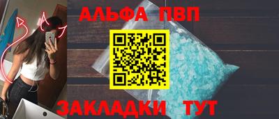СК Сланцы