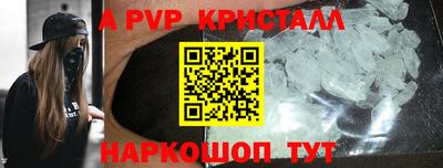 бутик Славгород