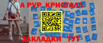 СК Сланцы