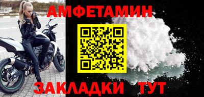 бутик Славгород