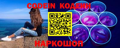 ПСИЛОЦИБИНОВЫЕ ГРИБЫ Ставрополь