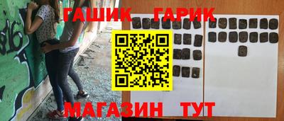 кристаллы Славянск-на-Кубани