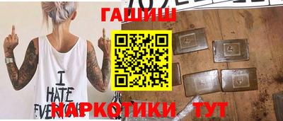 бутик Славгород