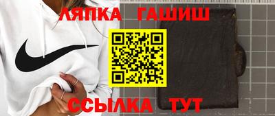 кристаллы Славянск-на-Кубани