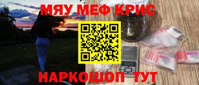 СК Сланцы