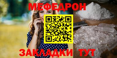 СК Сланцы