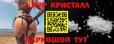 кокаин премиум Старая Купавна