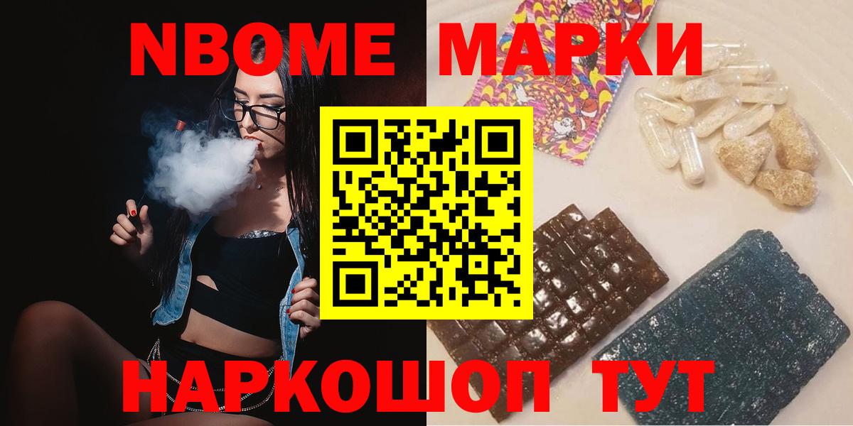 LSD-25 экстази ecstasy  Вход с VPN  ЛСД экстази кислота  Новороссийск 
