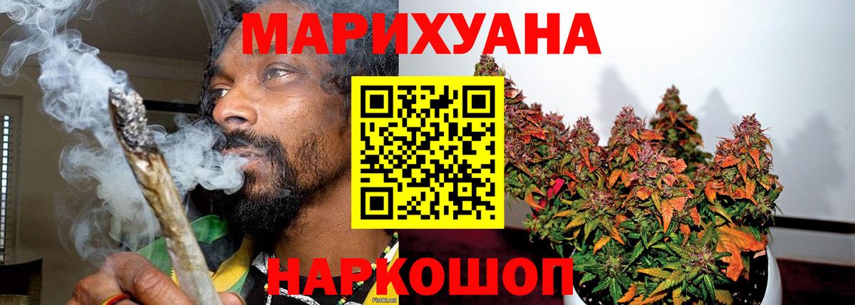 Конопля OG Kush  Марихуана семена  Вход с VPN  Каннабис LSD WEED  Новороссийск  Канабис LSD WEED 